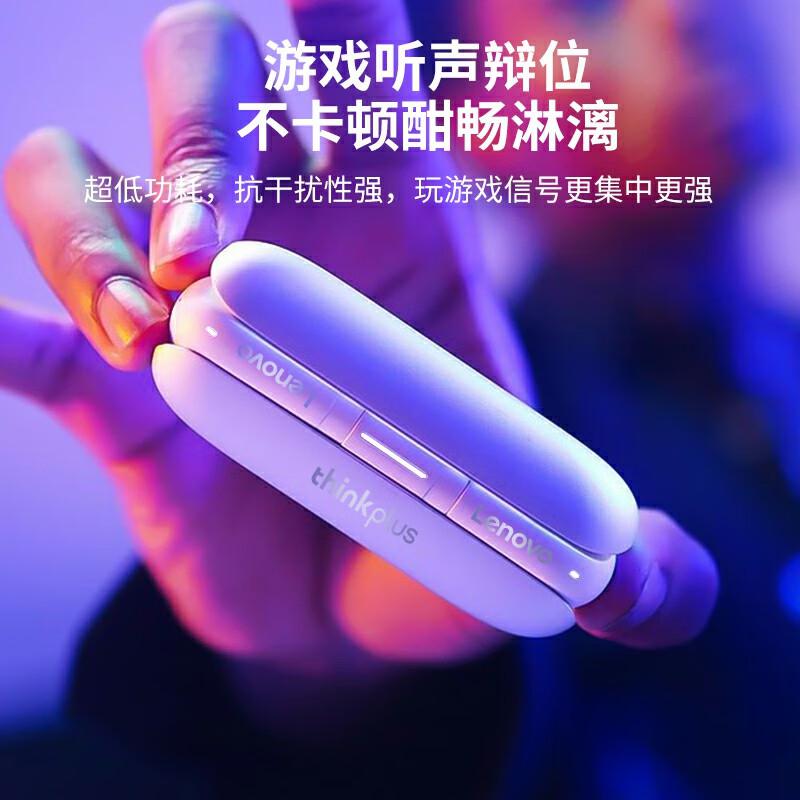 联想 TW60 无线蓝牙耳机 蓝牙传输10m 白色按（副）销售