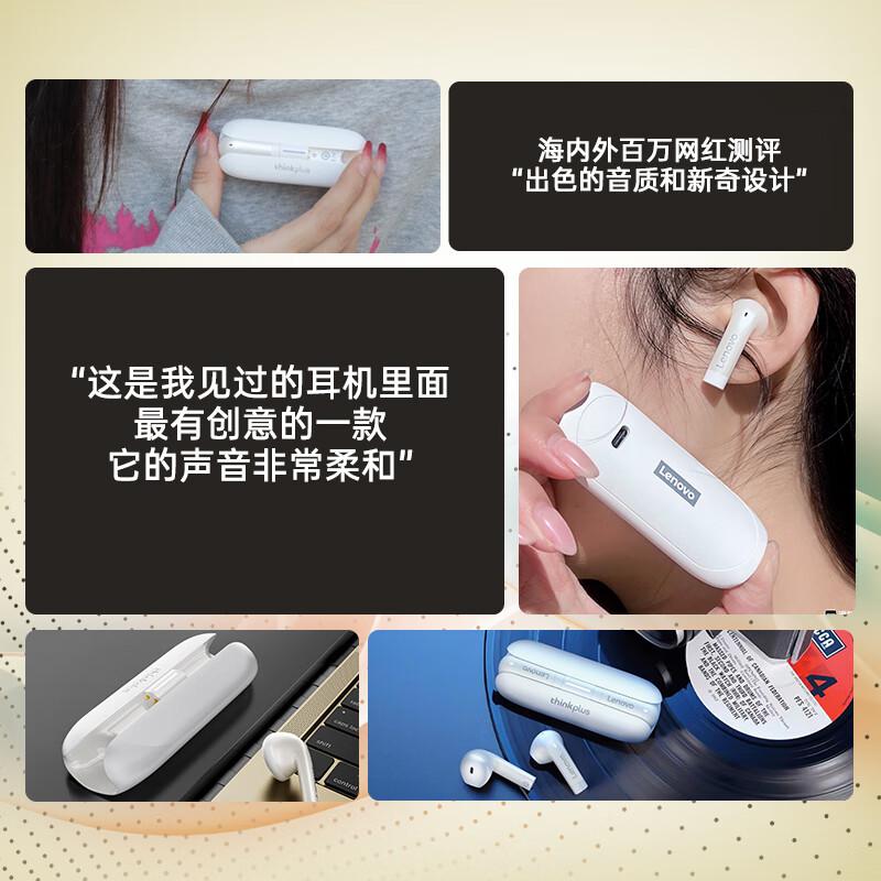 联想 TW60 无线蓝牙耳机 蓝牙传输10m 白色按（副）销售