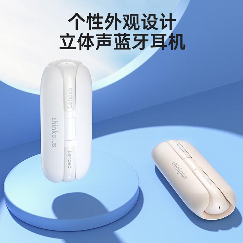 联想 TW60 无线蓝牙耳机 蓝牙传输10m 黑色按（副）销售