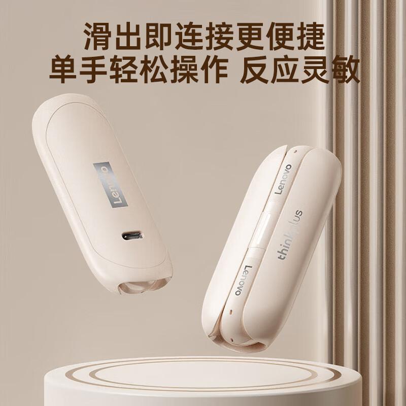 联想 TW60 无线蓝牙耳机 蓝牙传输10m 黑色按（副）销售