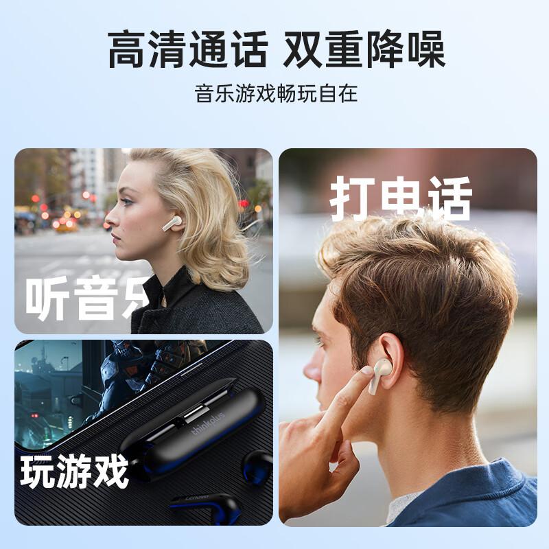 联想 TW60 无线蓝牙耳机 蓝牙传输10m 黑色按（副）销售