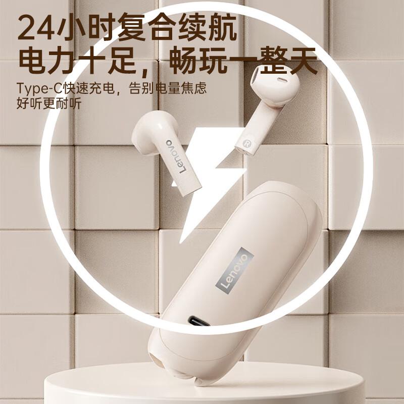 联想 TW60 无线蓝牙耳机 蓝牙传输10m 米色按(副)销售 联想 TW60 无线蓝牙耳机 蓝牙传输10m 米色按(副)销售