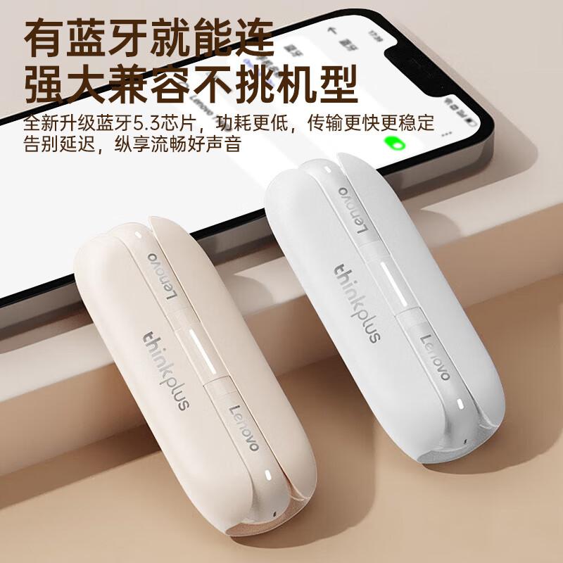 联想 TW60 无线蓝牙耳机 蓝牙传输10m 米色按(副)销售 联想 TW60 无线蓝牙耳机 蓝牙传输10m 米色按(副)销售