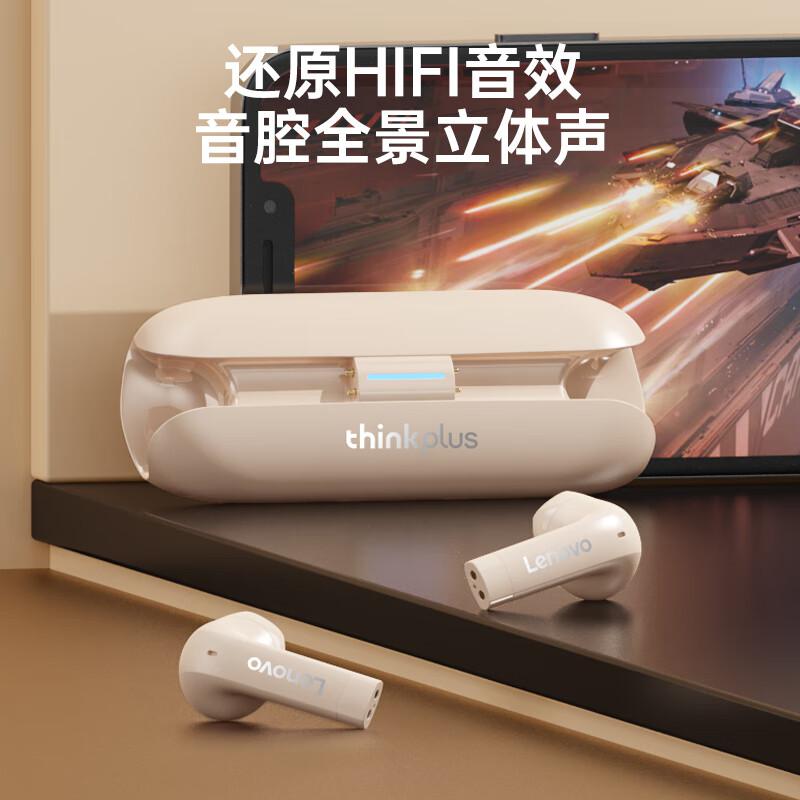 联想 TW60 无线蓝牙耳机 蓝牙传输10m 米色按(副)销售 联想 TW60 无线蓝牙耳机 蓝牙传输10m 米色按(副)销售