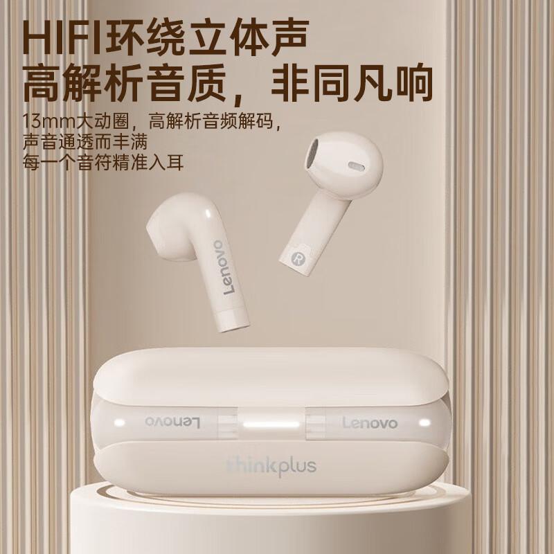 联想 TW60 无线蓝牙耳机 蓝牙传输10m 米色按(副)销售 联想 TW60 无线蓝牙耳机 蓝牙传输10m 米色按(副)销售