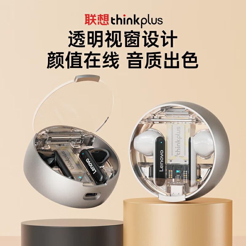 联想 LP8 Pro  无线蓝牙耳机 半入耳式 黑色按（副）销售
