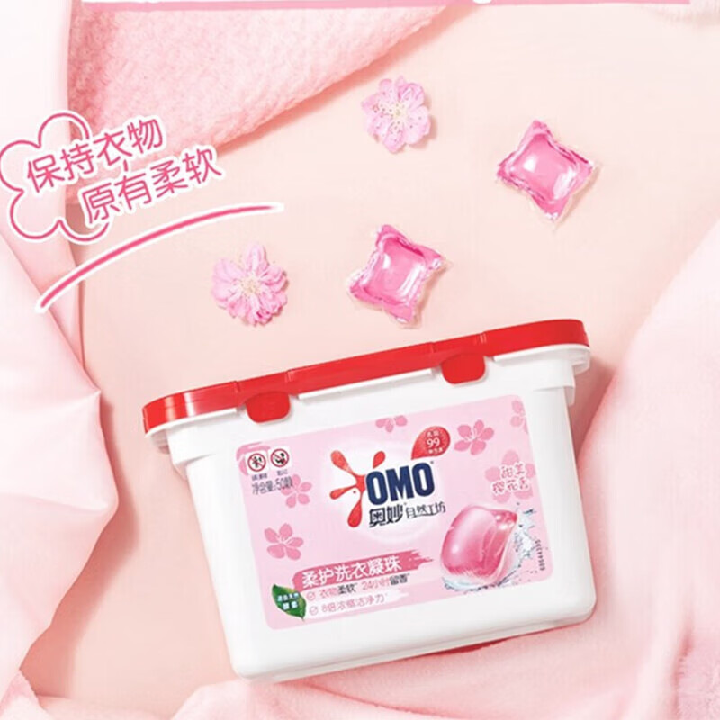 奥妙 樱花香 洗衣凝珠 216g按（盒）销售