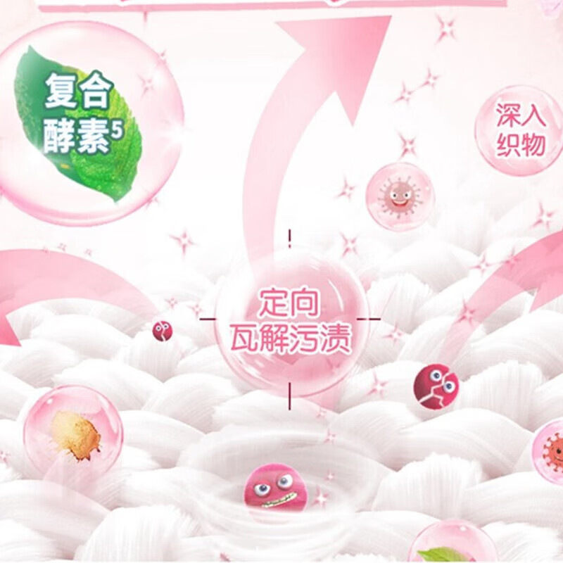 奥妙 樱花香 洗衣凝珠 216g按（盒）销售