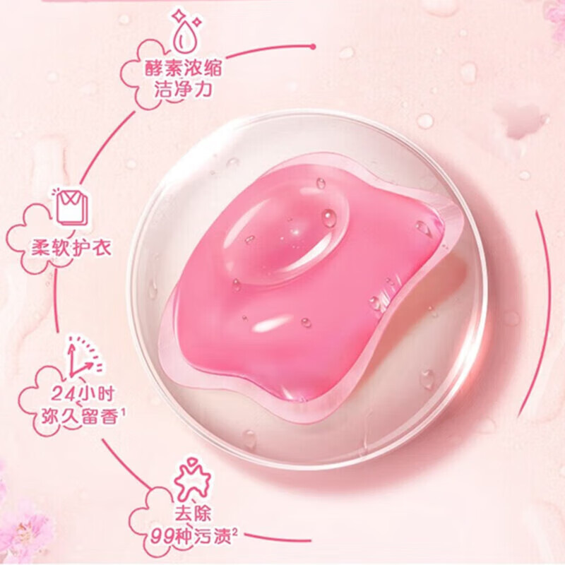奥妙 樱花香 洗衣凝珠 216g按（盒）销售