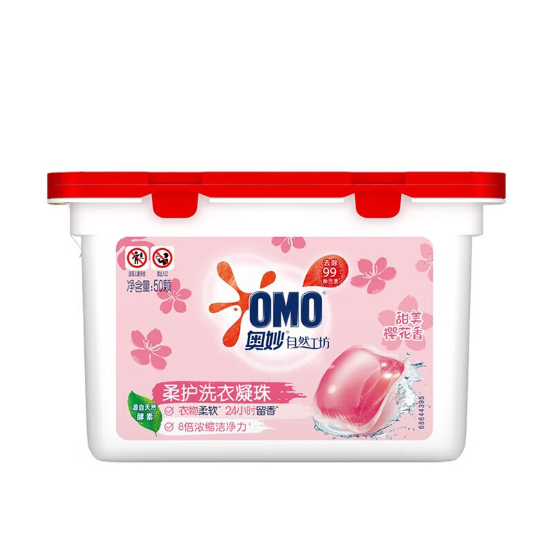 奥妙 樱花甜香 洗衣凝珠 50颗按（盒）销售