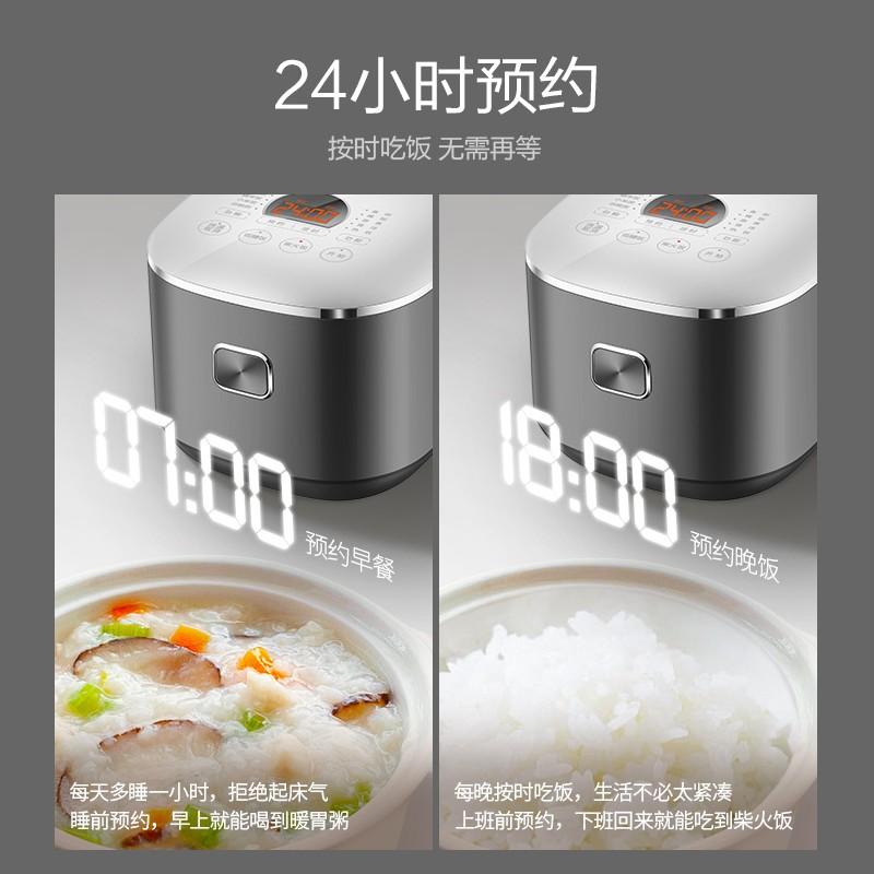苏泊尔 SF40HC66 电饭煲 4L 1200W 银色按（台）销售