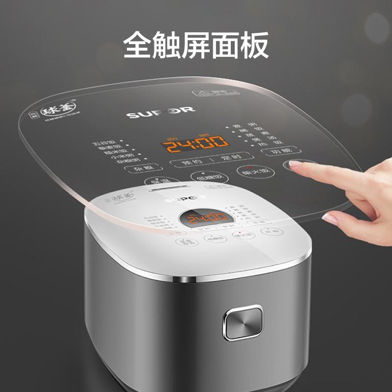 苏泊尔 SF40HC66 电饭煲 4L 1200W 银色按（台）销售
