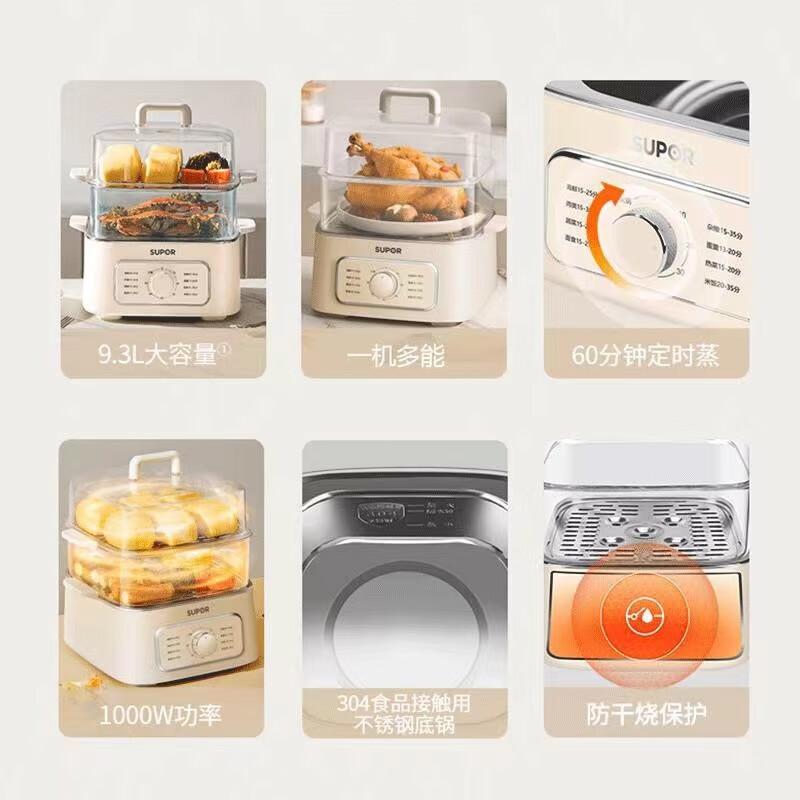 苏泊尔 ZN23FK30 双层电蒸锅按（台）销售