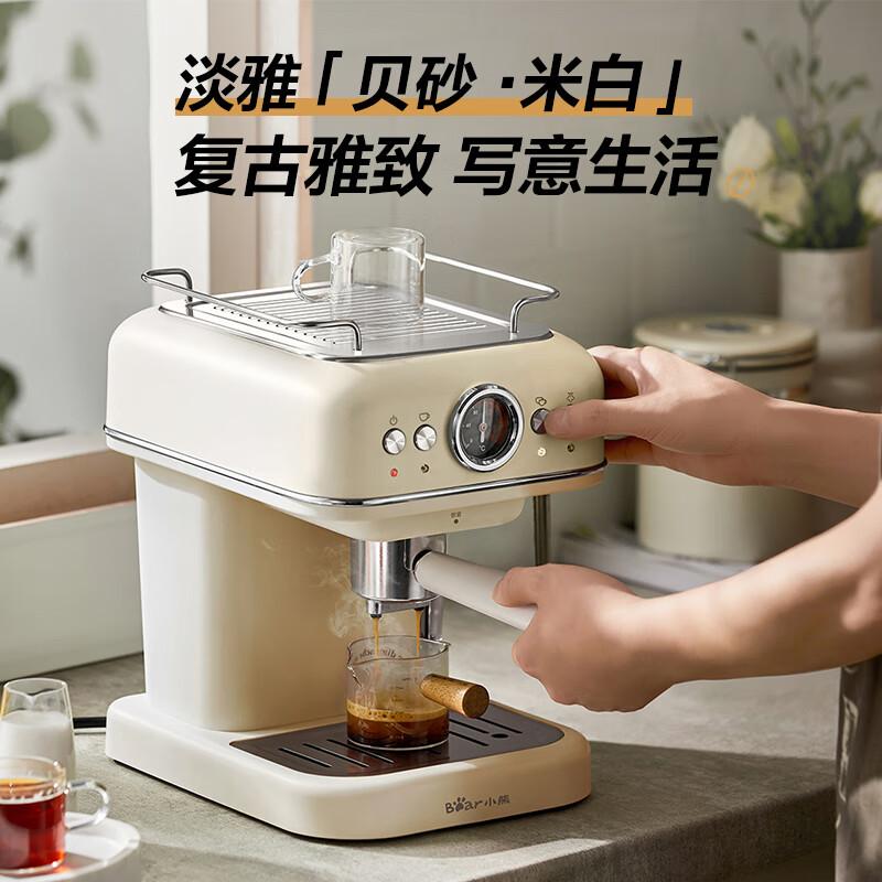 小熊 标配版KFJ-E12R5 咖啡机 【20Bar高压】按（台）销售
