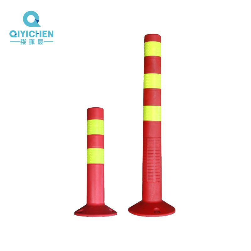 柒亦辰 QYC-0823 75cm塑料警示柱隔离杆 PU柱 4个起订按(个)销售