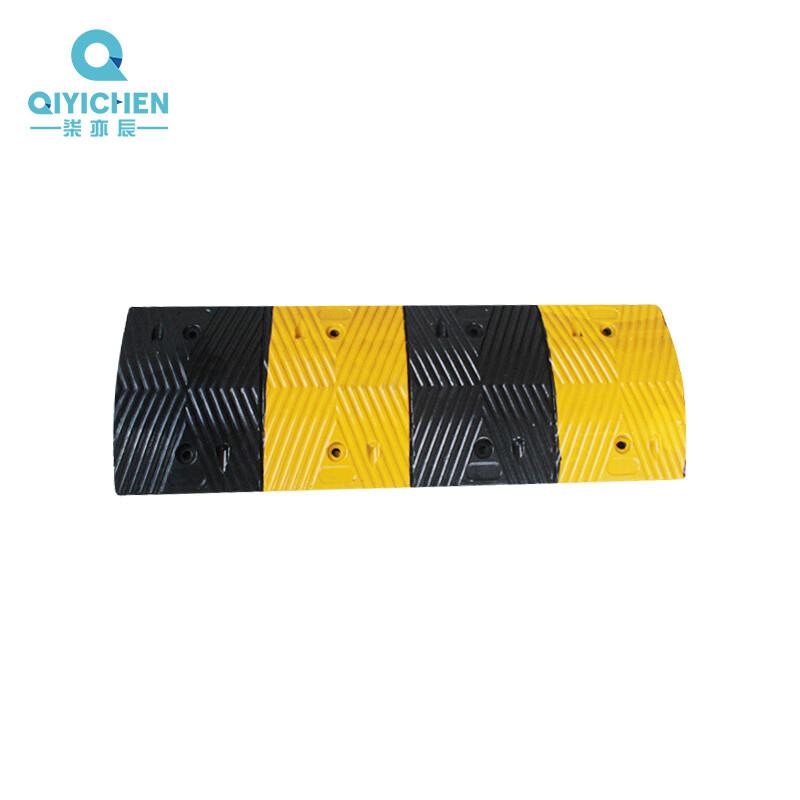 柒亦辰 QYC-0825 减速带橡胶室外公路道路减速板 4cm  2件起订按（件）销售