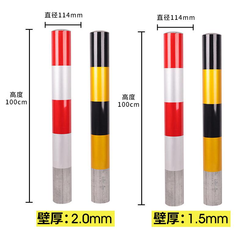 柒亦辰 QYC-0859 道路隔离桩道口柱镀锌钢管警示柱 【高度1.2米】直径89mm厚度2.0mm 5件起订按(件)销售 柒亦辰 QYC-0859 道路隔离桩道口柱镀锌钢管警示柱 【高度1.2米】直径89mm厚度2.0mm 5件起订按(件)销售
