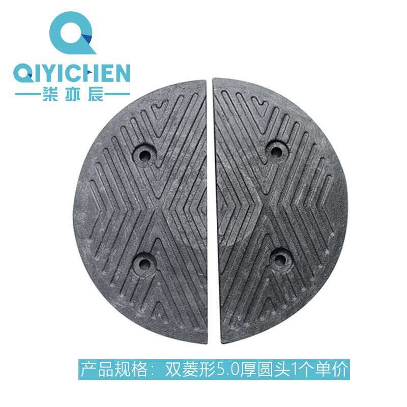 柒亦辰 QYC-1105 PVC道路缓冲带超高压专用 双菱形4.5厚圆头  7个起订按（个）销售