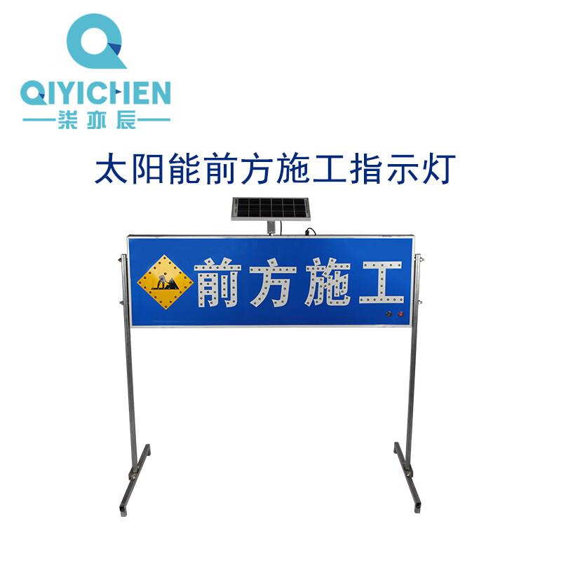 柒亦辰 QYC-1126 太阳能双向箭头灯太阳能指示回转灯黄闪灯 太阳能施工指向灯按（个）销售