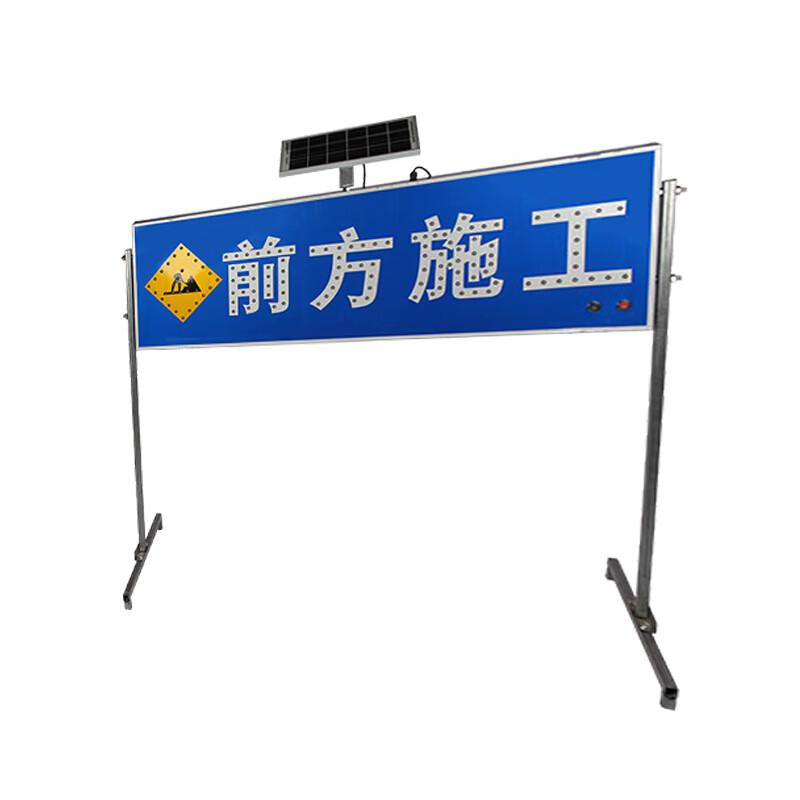 柒亦辰 QYC-1126 太阳能双向箭头灯太阳能指示回转灯黄闪灯 太阳能施工指向灯按（个）销售