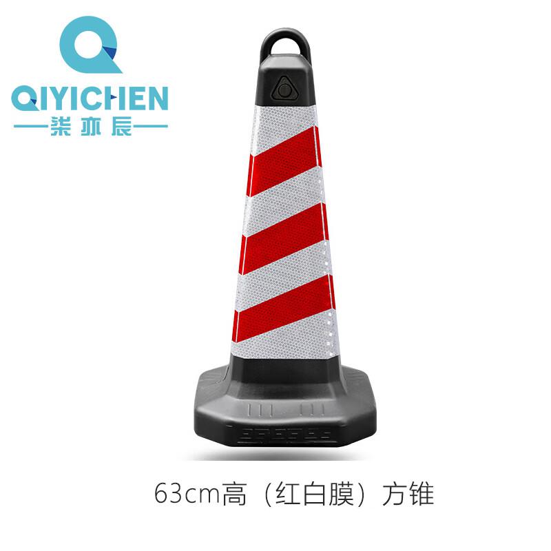 柒亦辰 QYC-1142 塑料反光告示牌交通路障柱 63cm高（红白膜）方锥  8个起订按（个）销售