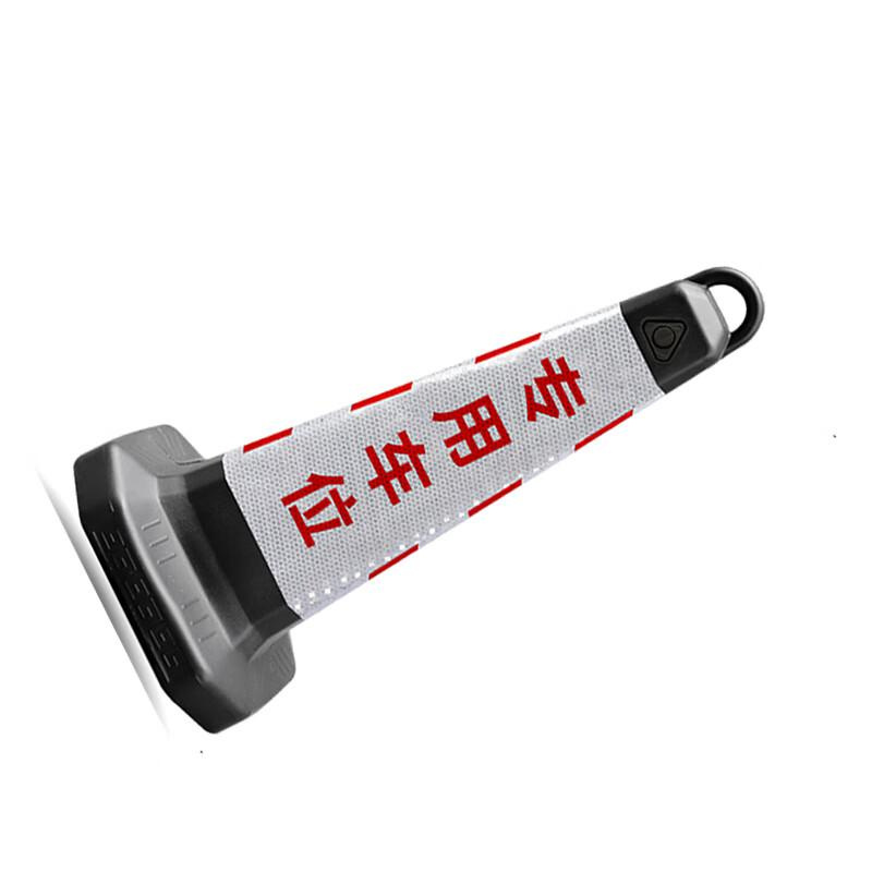 柒亦辰 QYC-1143 塑料反光告示牌交通路障柱 63cm高红白（专用车位）方锥  8个起订按（个）销售