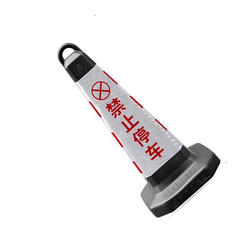 柒亦辰 QYC-1144 塑料反光告示牌交通路障柱 63cm高红白（禁止停车）方锥  8个起订按（个）销售