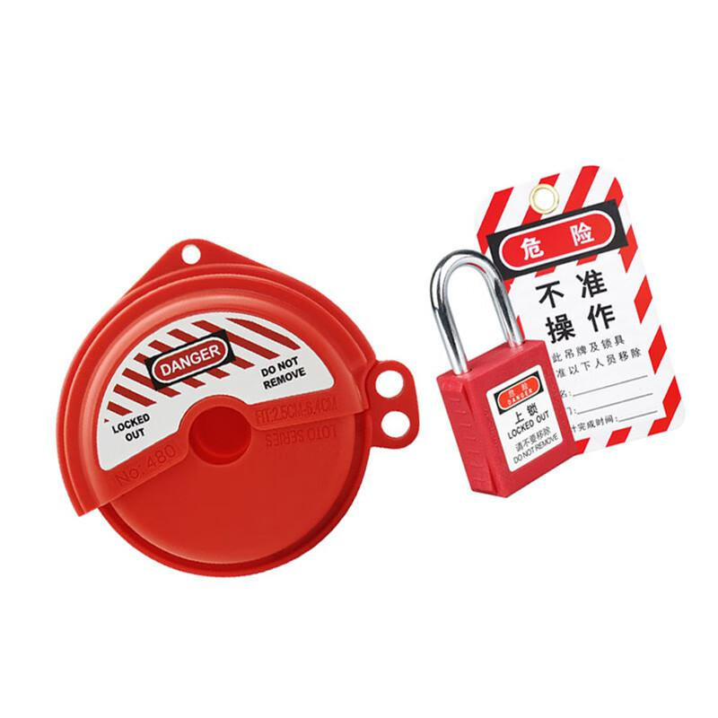 柒亦辰 QYC-1654 旋转阀门锁盒 H01A+挂锁+挂牌  2件起订按（件）销售