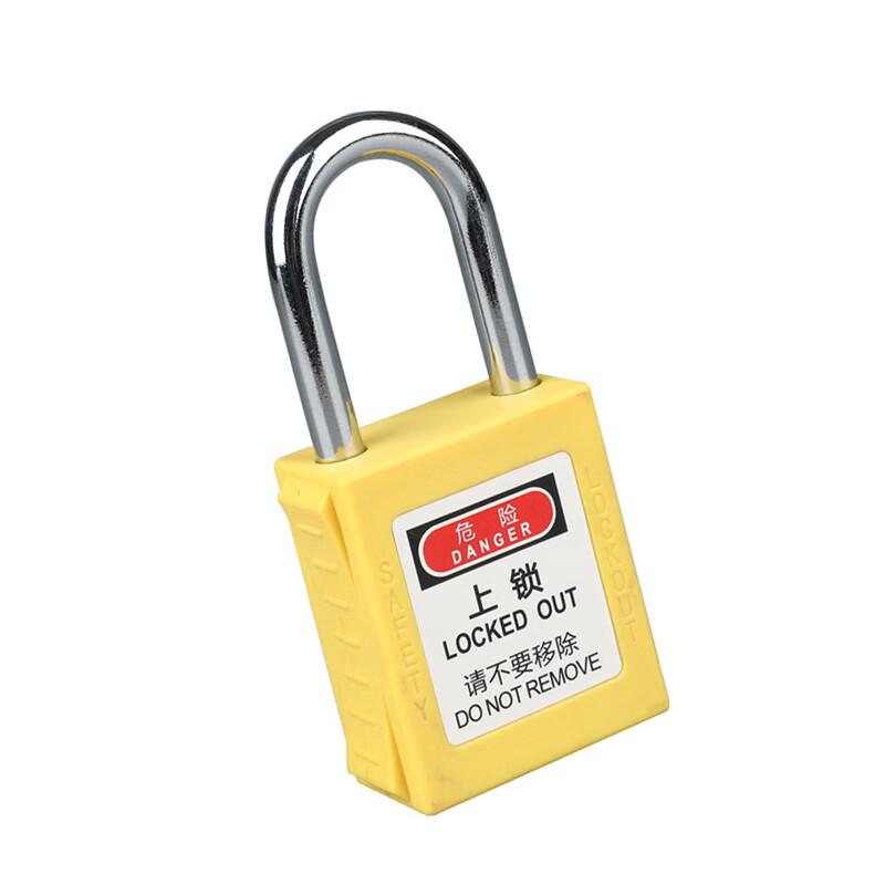 柒亦辰 QYC-1674 工业安全锁设备 黄 通开主管(KAMK) 4件起订按(件)销售 柒亦辰 QYC-1674 工业安全锁设备 黄 通开主管(KAMK) 4件起订按(件)销售