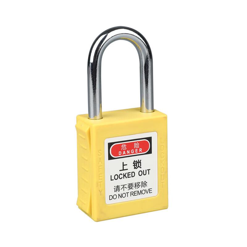 柒亦辰 QYC-1674 工业安全锁设备 黄 通开主管(KAMK) 4件起订按(件)销售 柒亦辰 QYC-1674 工业安全锁设备 黄 通开主管(KAMK) 4件起订按(件)销售