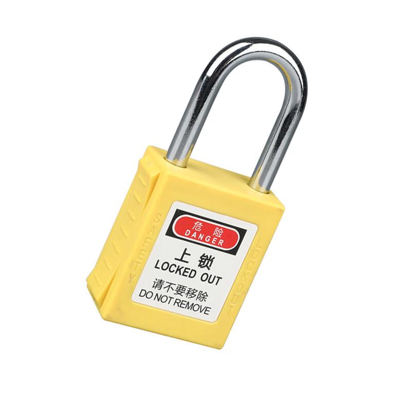 柒亦辰 QYC-1674 工业安全锁设备 黄 通开主管(KAMK) 4件起订按(件)销售 柒亦辰 QYC-1674 工业安全锁设备 黄 通开主管(KAMK) 4件起订按(件)销售