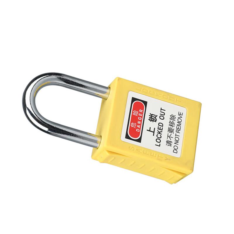 柒亦辰 QYC-1674 工业安全锁设备 黄 通开主管(KAMK) 4件起订按(件)销售 柒亦辰 QYC-1674 工业安全锁设备 黄 通开主管(KAMK) 4件起订按(件)销售