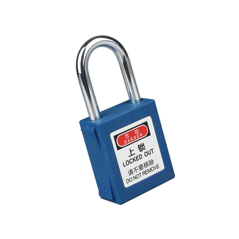 柒亦辰 QYC-1676 工业安全锁设备 蓝 不通开(KD) 4件起订按(件)销售 柒亦辰 QYC-1676 工业安全锁设备 蓝 不通开(KD) 4件起订按(件)销售