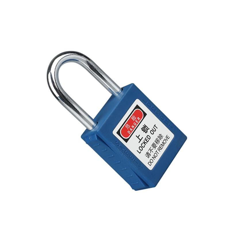 柒亦辰 QYC-1676 工业安全锁设备 蓝 不通开(KD) 4件起订按(件)销售 柒亦辰 QYC-1676 工业安全锁设备 蓝 不通开(KD) 4件起订按(件)销售