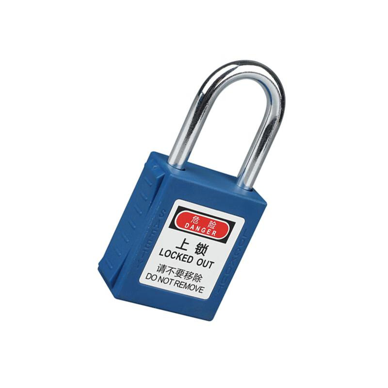 柒亦辰 QYC-1676 工业安全锁设备 蓝 不通开(KD) 4件起订按(件)销售 柒亦辰 QYC-1676 工业安全锁设备 蓝 不通开(KD) 4件起订按(件)销售