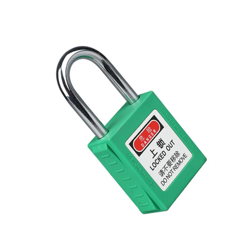柒亦辰 QYC-1679 工业安全锁设备 绿 通开(KA)  4件起订按（件）销售