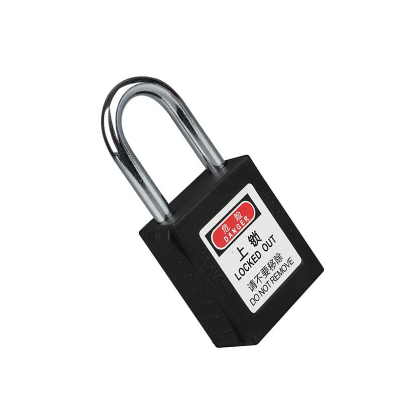 柒亦辰 QYC-1684 工业安全锁设备 黑 不通开(KD) 4件起订按(件)销售 柒亦辰 QYC-1684 工业安全锁设备 黑 不通开(KD) 4件起订按(件)销售