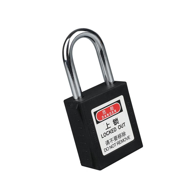 柒亦辰 QYC-1684 工业安全锁设备 黑 不通开(KD) 4件起订按(件)销售 柒亦辰 QYC-1684 工业安全锁设备 黑 不通开(KD) 4件起订按(件)销售