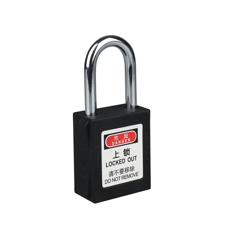 柒亦辰 QYC-1684 工业安全锁设备 黑 不通开(KD) 4件起订按(件)销售 柒亦辰 QYC-1684 工业安全锁设备 黑 不通开(KD) 4件起订按(件)销售