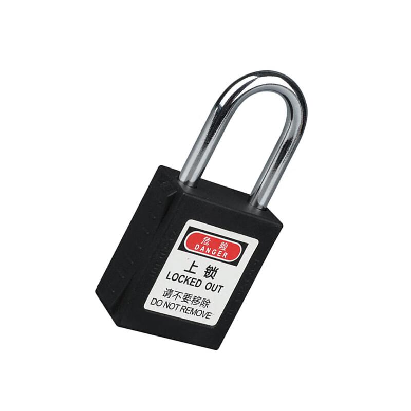 柒亦辰 QYC-1684 工业安全锁设备 黑 不通开(KD) 4件起订按(件)销售 柒亦辰 QYC-1684 工业安全锁设备 黑 不通开(KD) 4件起订按(件)销售