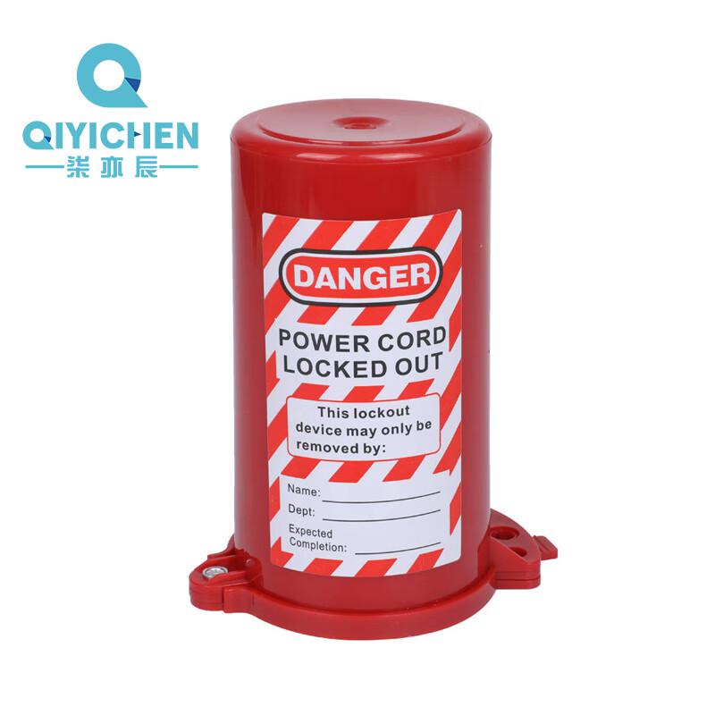 柒亦辰 QYC-1709 气瓶锁 氧气瓶锁 M-Q20  2件起订按（件）销售