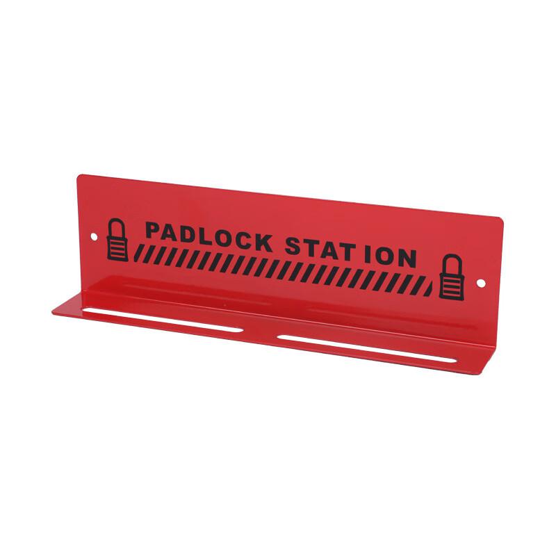 柒亦辰 QYC-1797 壁挂式金属挂锁架 锁具站挂板 M-S32  2个起订按（个）销售