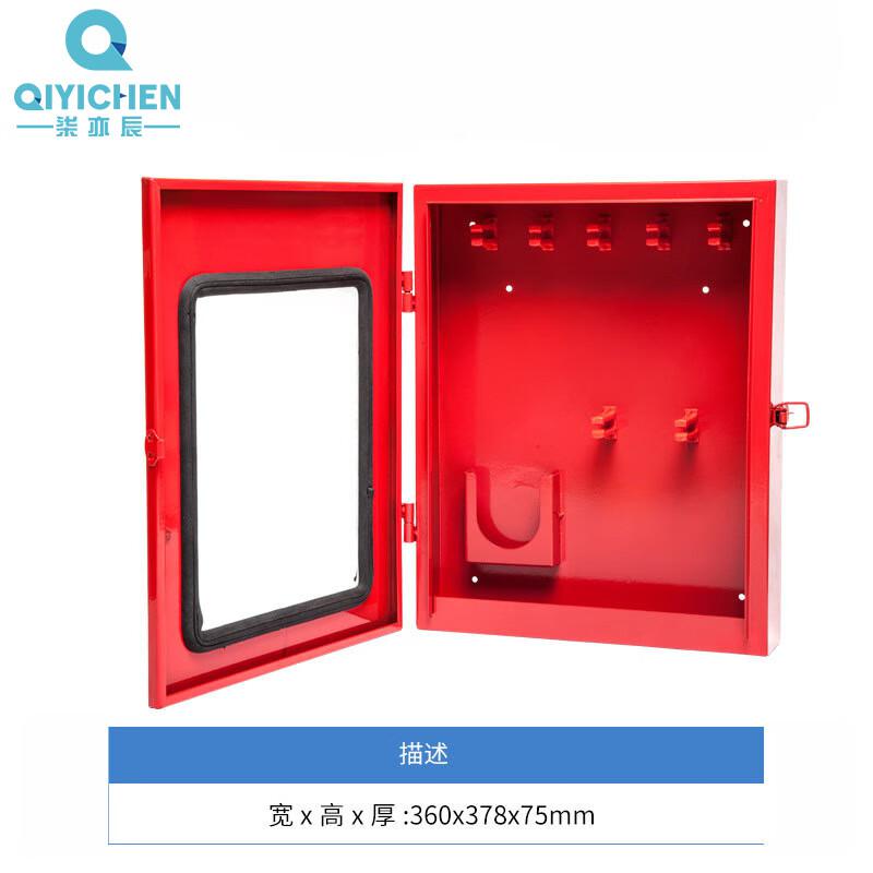 柒亦辰 QYC-1802 壁挂式锁具箱 金属锁具管理停工工作站挂锁箱 M-S18按（个）销售
