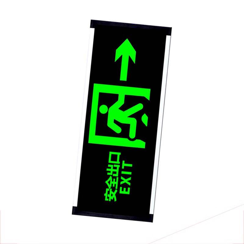 柒亦辰 XF-7 led仓库厂房车间照明工业化防爆灯 自发光 【双面】右向安全出口  6个起订按个销售