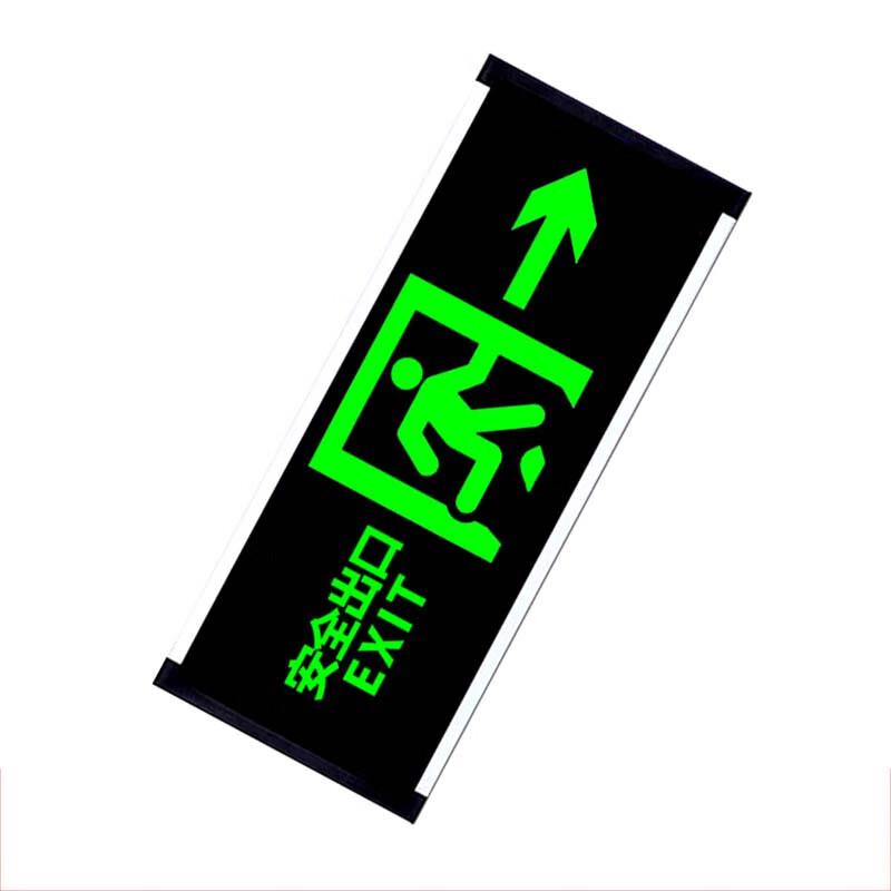 柒亦辰 XF-7 led仓库厂房车间照明工业化防爆灯 自发光 【双面】右向安全出口  6个起订按个销售