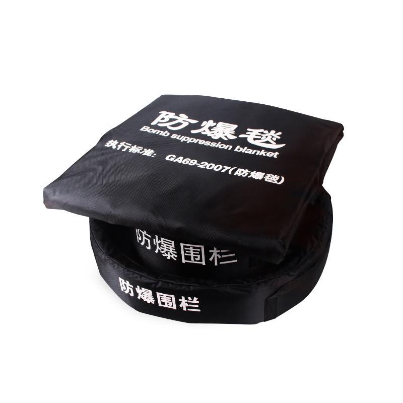 柒亦辰 QYC-2458 防暴内外围栏校园安保防暴装备 1.2米防爆毯+内围栏+拉杆箱套装按件销售