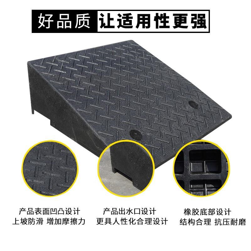 柒亦辰 QYC-3099 橡塑路沿坡 500*800*170 18kg按（个）销售