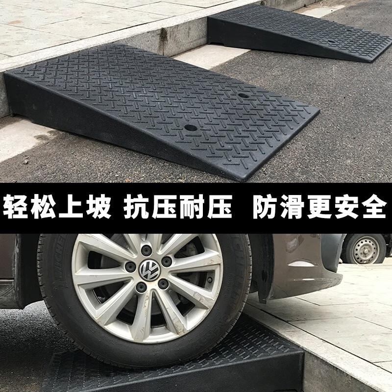 柒亦辰 QYC-3100 橡塑路沿坡 500*800*180 17.5kg按个销售