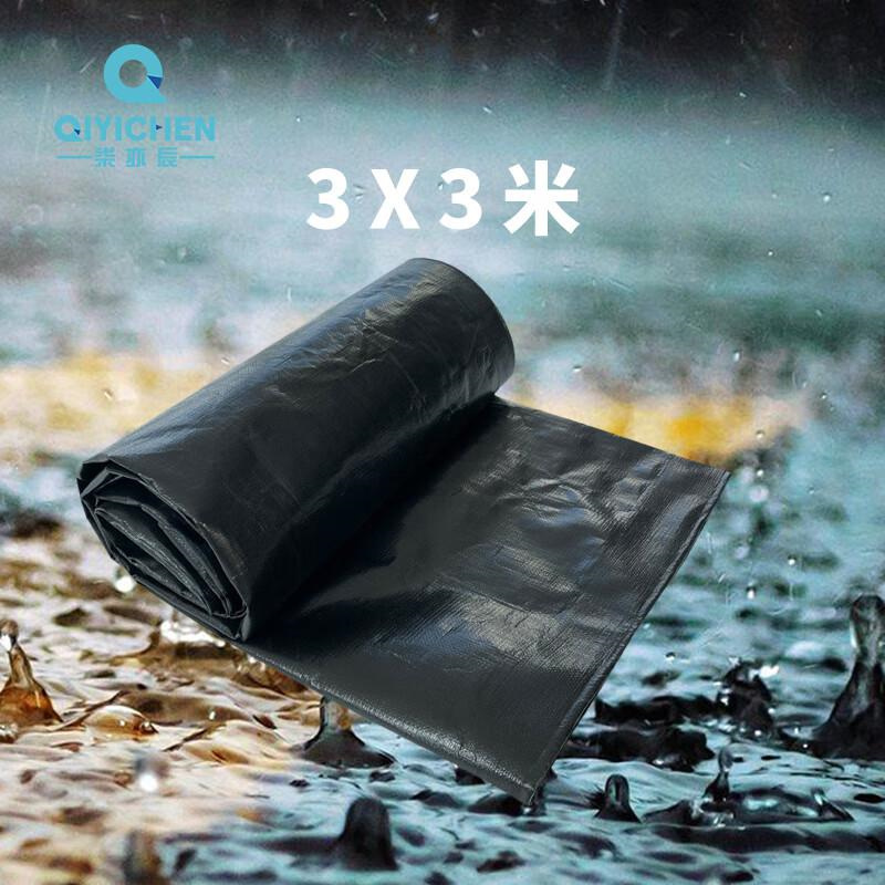柒亦辰 QYC-3154 全新料黑银220克加厚防雨布防水防晒遮阳棚布 0.3mm 3x3米  2张起订按（张）销售