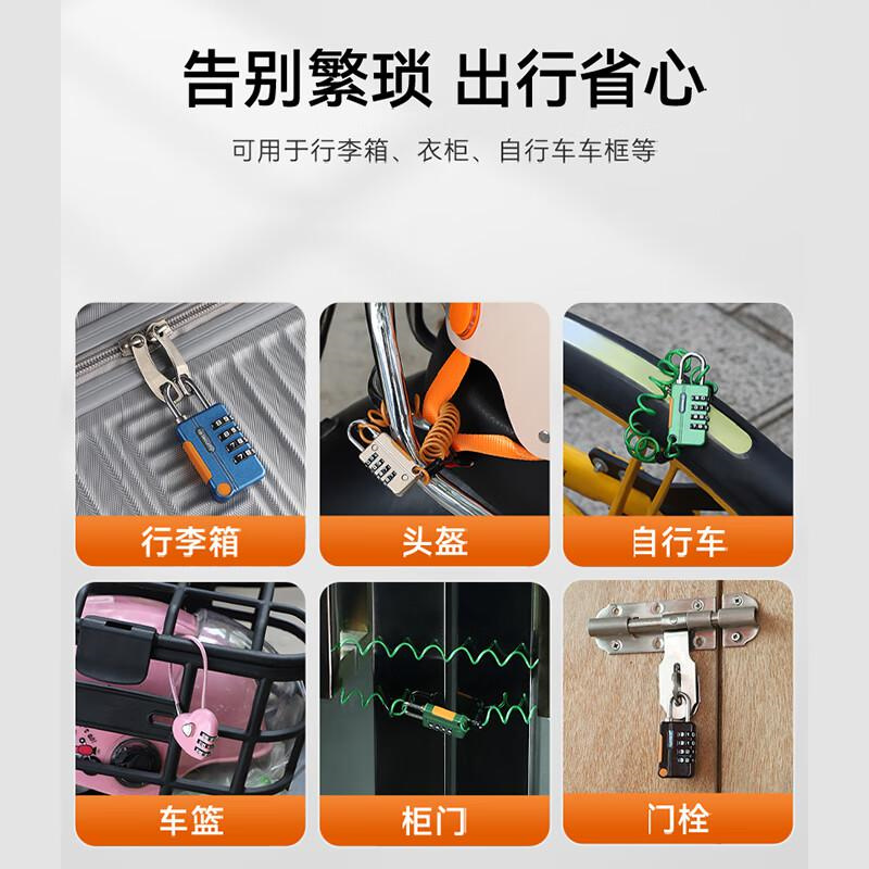 柒亦辰 QYC-3288 升级型箱包密码挂锁更衣储物柜密码锁 4位密码锁-蓝色(钢绳款) 9个起订按(个)销售 柒亦辰 QYC-3288 升级型箱包密码挂锁更衣储物柜密码锁 4位密码锁-蓝色(钢绳款) 9个起订按(个)销售